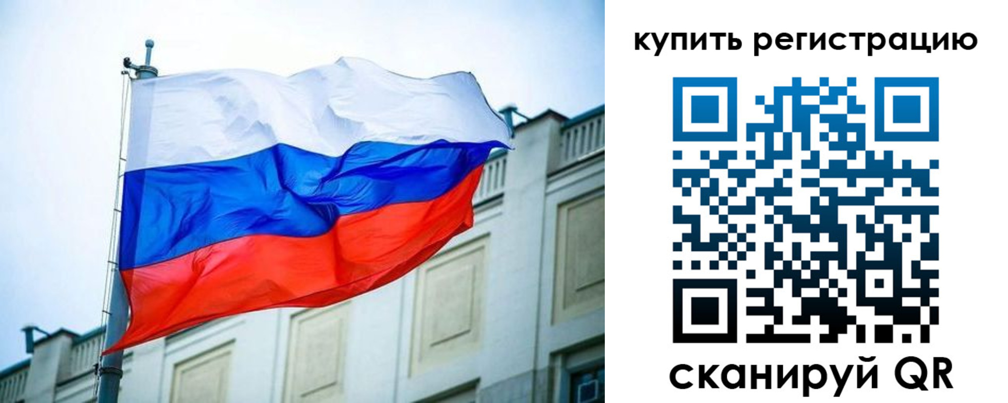 найти адрес прописки в Топках