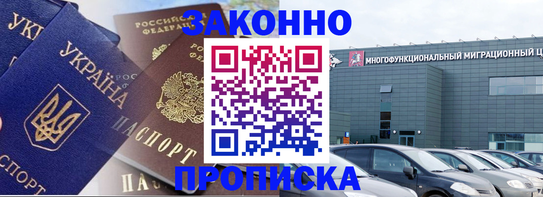 найти адрес прописки в Топках